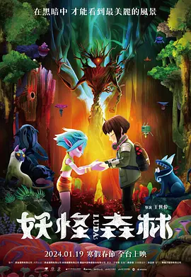 丝袜美腿在线观看