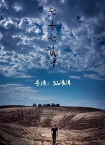 香蕉午夜