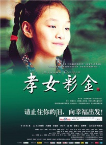 私人毛片高清